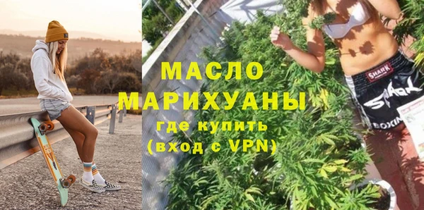 гашишное масло Бородино