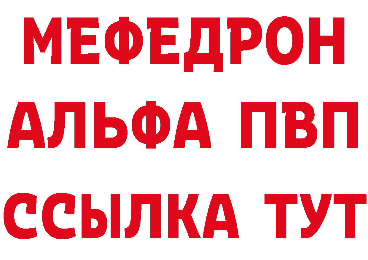 КЕТАМИН ketamine вход маркетплейс гидра Весьегонск